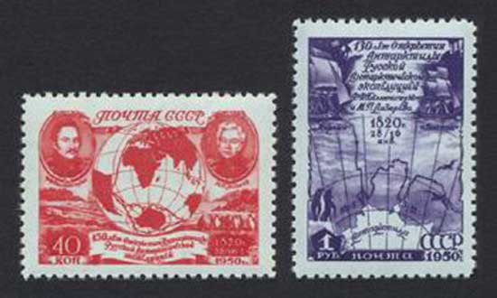 Почтовые марки СССР, 1950 год. Почтовые марки СССР,
1950 год.