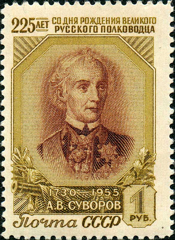 1956 год, номинал 1 руб. 1956 год, номинал 1 руб.