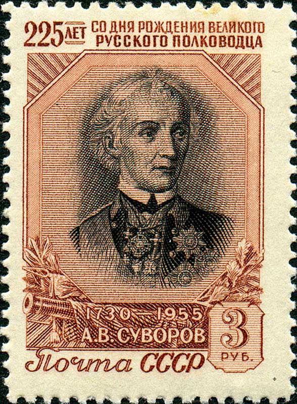 1956 год, номинал 3 руб. 1956 год, номинал 3 руб.
