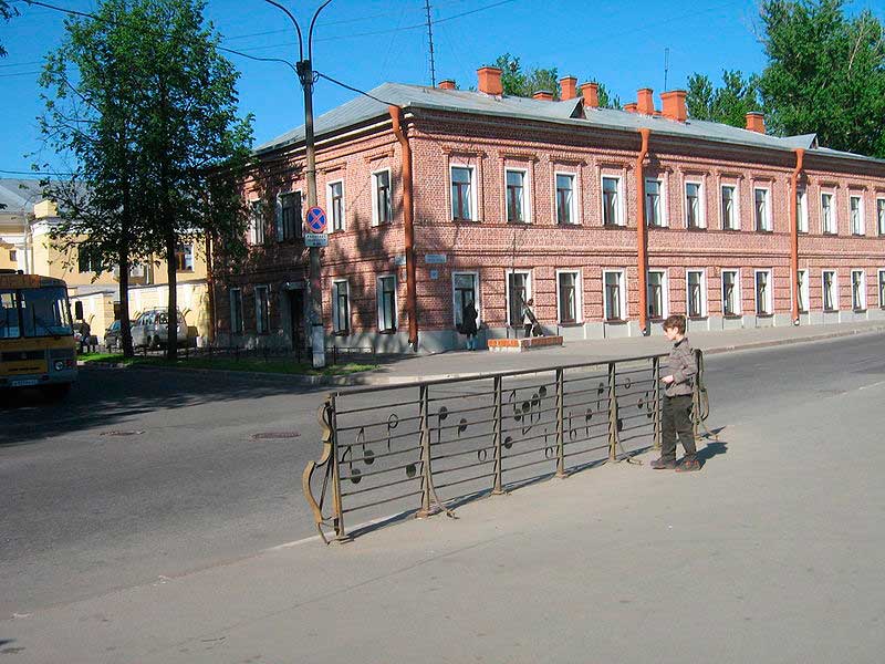 Детская школа искусств им. П. И. Чайковского