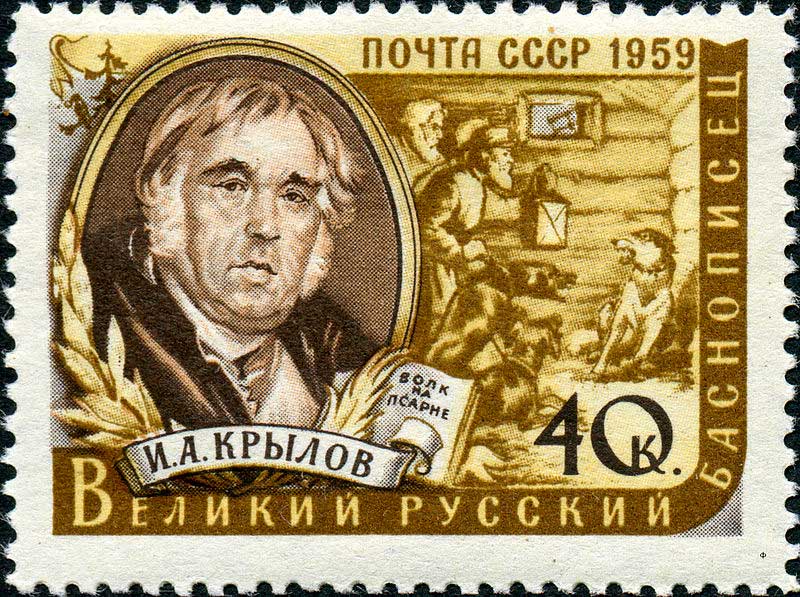 Почтовая марка СССР, 1959 год Почтовая марка СССР, 1959 год