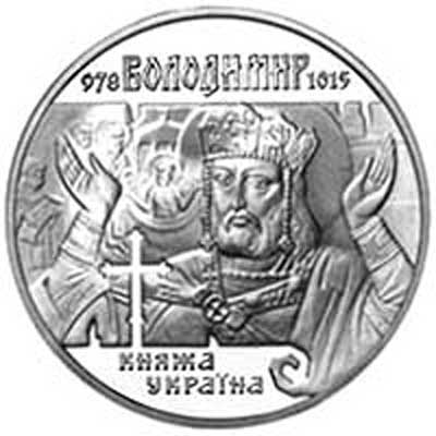 Украинская монета Украинская монета