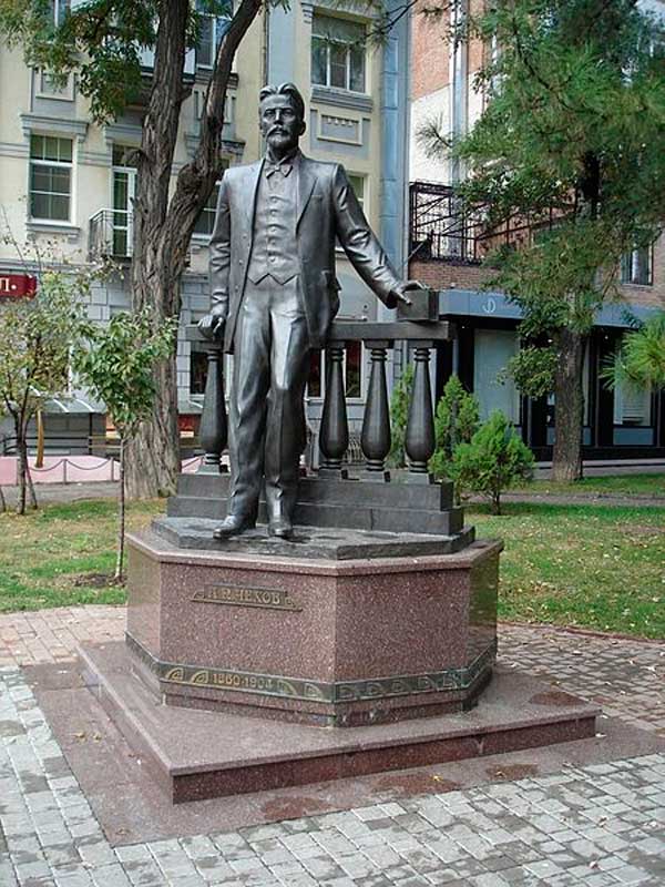 Памятник в Ростове-на-Дону Памятник в Ростове-на-Дону