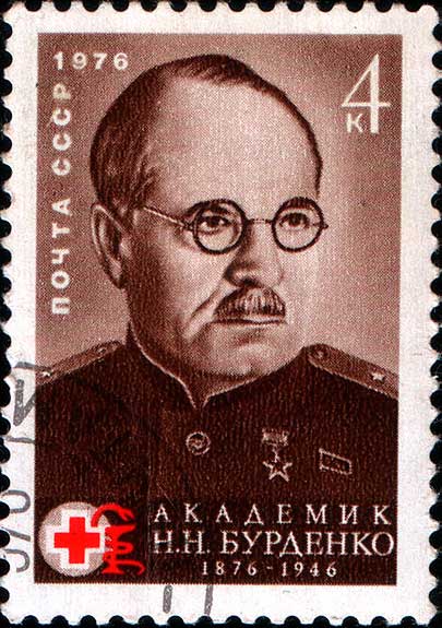 Почтовая марка СССР, 1976 год