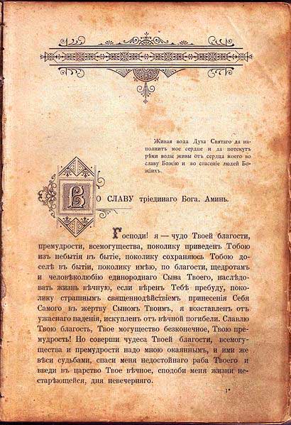 Первая страница Первая страница