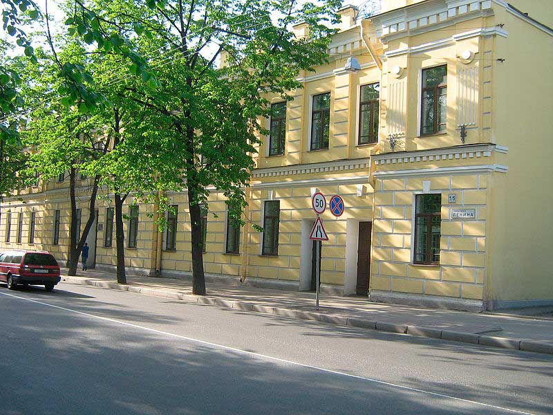 Противотуберкулёзный диспансер № 4