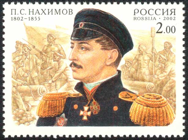 Почтовая марка России, 2002 год Почтовая марка России, 2002 год