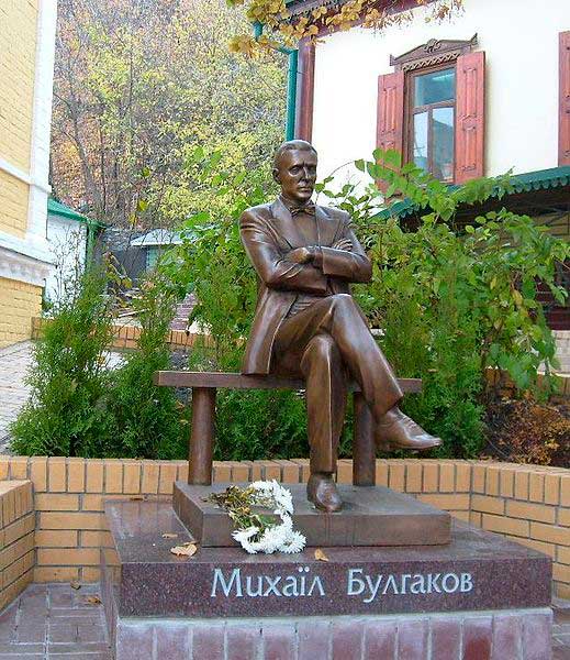 Открытый в октябре 2007 года памятник Булгакову возле его дома-музея в Киеве Открытый в октябре 2007 года памятник Булгакову возле его дома-музея в Киеве