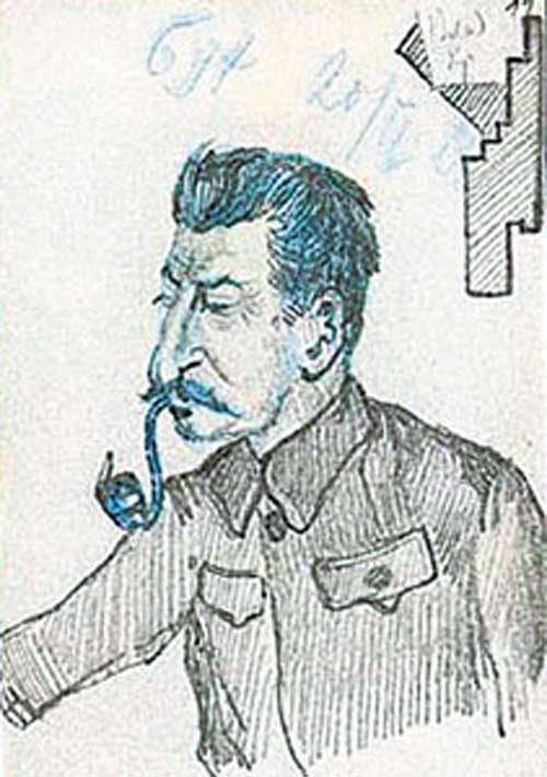 Сталин Сталин