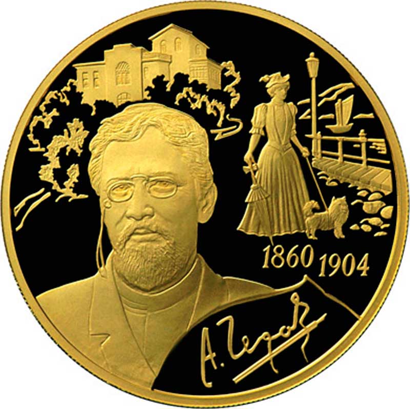 200 рублей из золота 200 рублей из золота