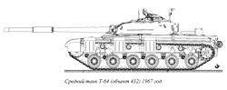 Средний танк Т-64, 1967 год Средний танк Т-64, 1967 год