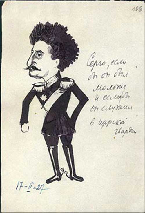 Орджоникидзе, если бы он был моложе и служил в царской гвардии, 1927 Орджоникидзе, если бы он был моложе и служил в царской гвардии, 1927