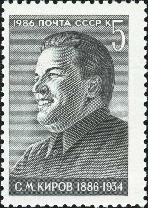 Марка СССР (1986, Рис. , ЦФА №5711)