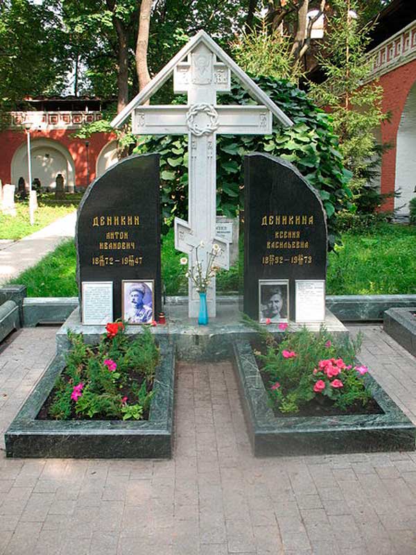 После реконструкции и создания мемориала (2009) После реконструкции и создания мемориала (2009)