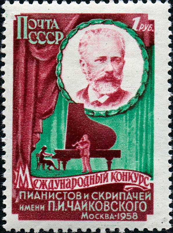 Почтовая марка СССР, 1958 год Почтовая марка СССР, 1958 год