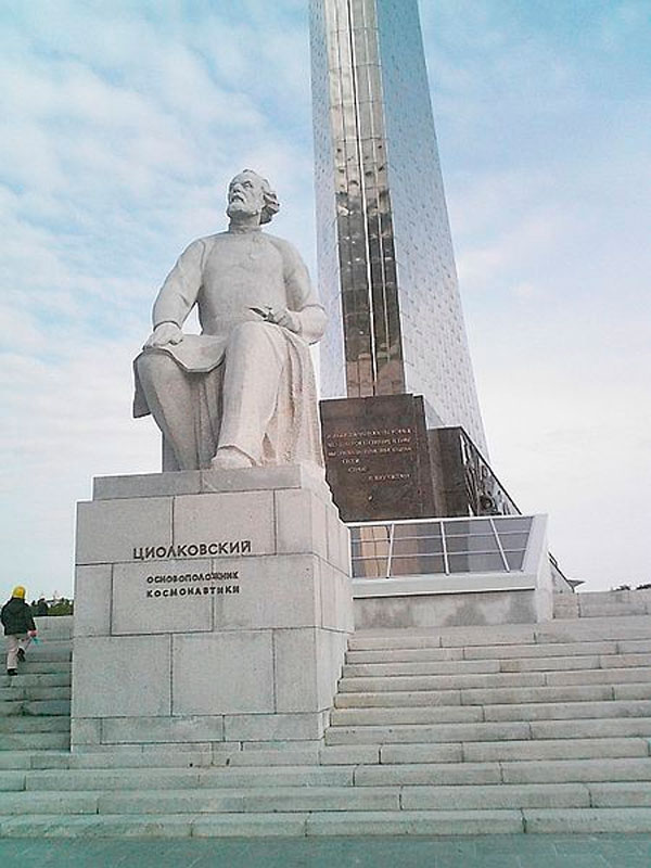 Памятник К. Э. Циолковскому, вблизи обелиска «Покорителям космоса» в Москве Памятник К. Э. Циолковскому, вблизи обелиска «Покорителям космоса» в Москве