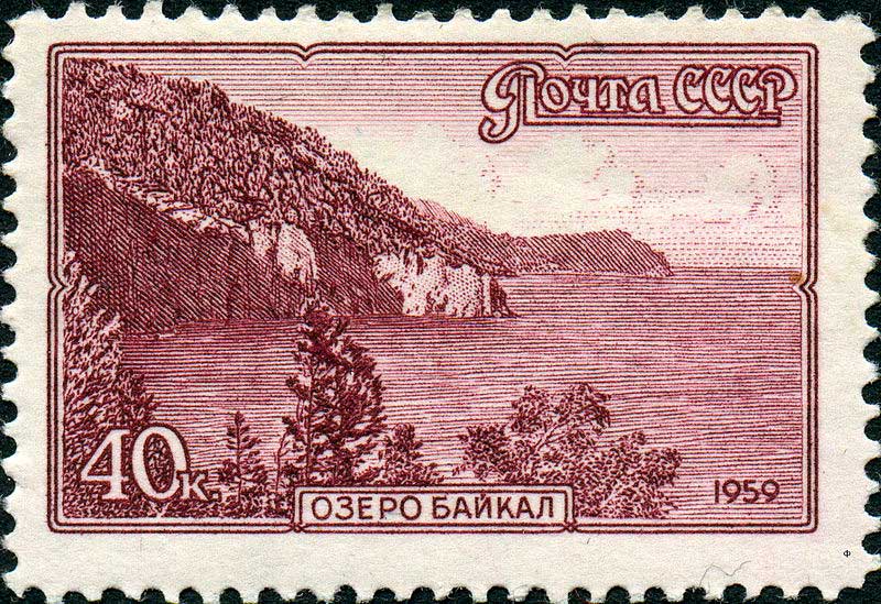 1959 год: Озеро Байкал 1959 год: Озеро Байкал