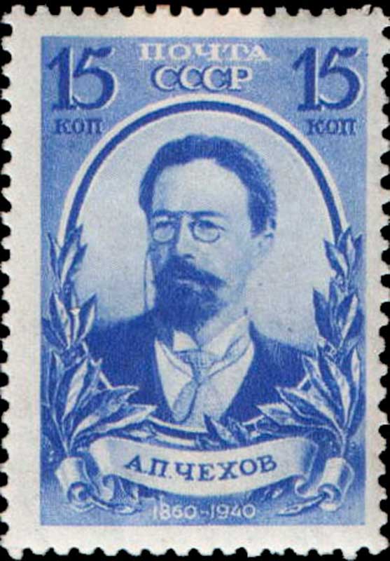 Почтовая марка СССР,1940 год Почтовая марка СССР, 1940 год