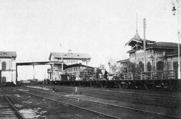 Железнодорожный вокзал в Колпино. Начало 1890-х годов