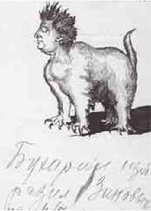 Зиновьев, 1926 Зиновьев, 1926
