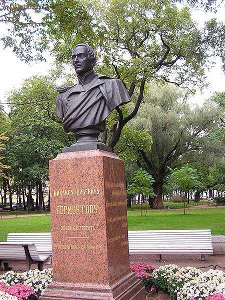 Памятник Лермонтову в Санкт-Петербурге в Александровском саду.