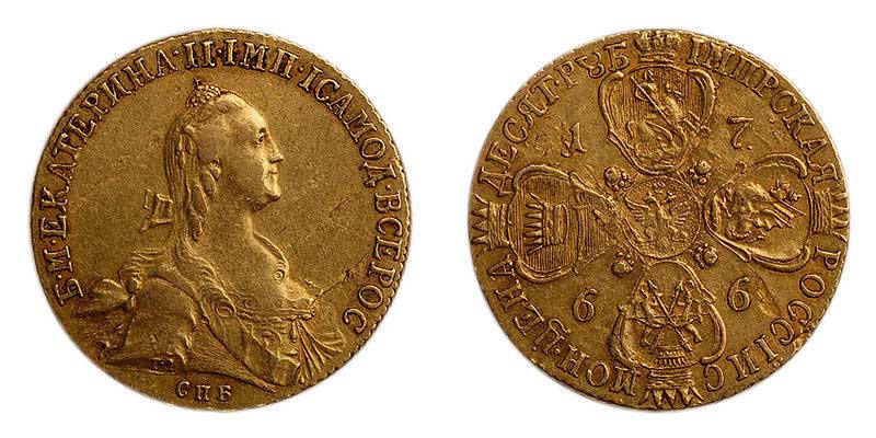 Имперская российская монета 10 рублей с портретом Екатерины II, 1766 год Имперская российская монета 10 рублей с портретом Екатерины II, 1766 год