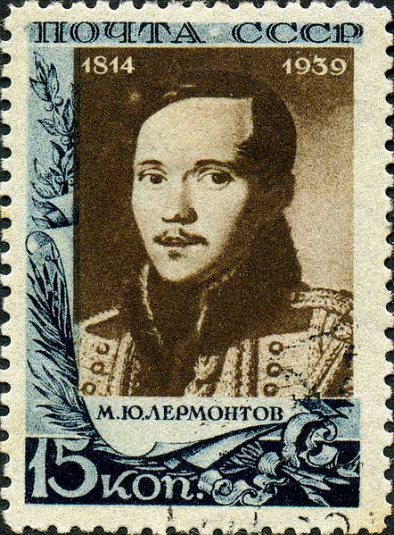 Почтовая марка СССР, 1939 год