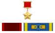 Иностранные награды Никиты Сергеевича Хрущёва