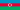 Азербайджан