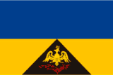 Флаг города Шахты