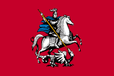Флаг Москвы Флаг Москвы