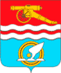 Герб города Каменск-Уральский