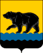 Герб Нефтеюганска Герб Нефтеюганска