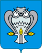 Герб города Ново Уренгова