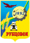 Герб Рубцовска Герб Рубцовска