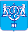 Герб Южно-Сахалинска