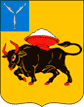 Герб города Энгельс