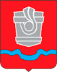 Герб города Новотроицк Герб города Новотроицк