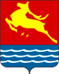Герб города  Магадан