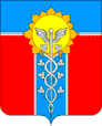 Герб города Армавир Герб города Армавир