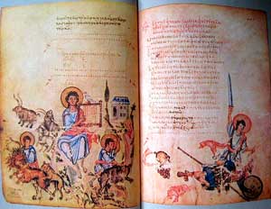 Хлудовская псалтырь (IX век). На миниатюрах (XIII в.) слева изображён царь Давид, играющий на псалтерии, справа &mdash; он же, побеждающий врагов и диких животных