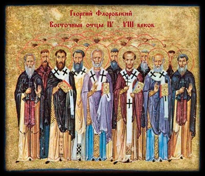 Патрология Патрология