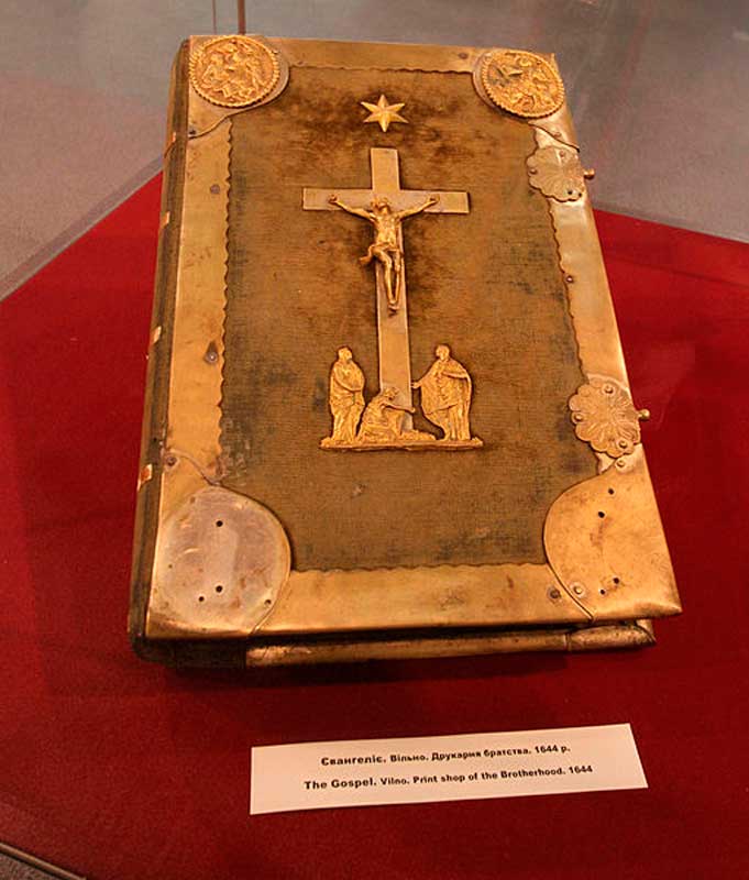 Евангелие, 1644 год, Вильно