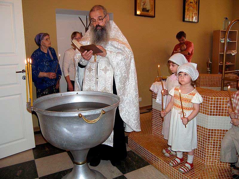 Крещение