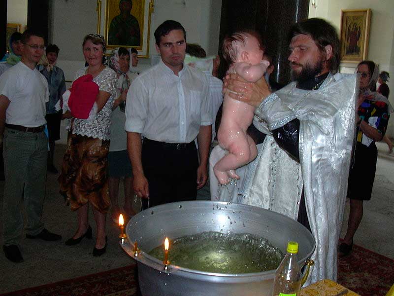 Крещение младенца в Софийском соборе (Пушкин) (2005)